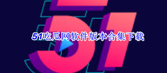 门程度
